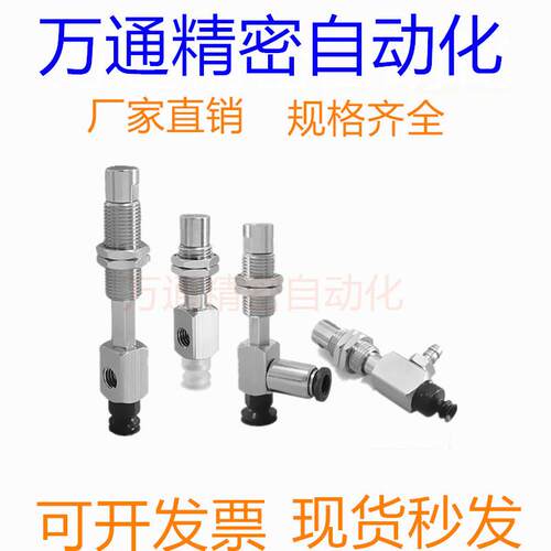 SMC真空吸盘ZP3-Y侧边进气ZP3-Y10/Y13/Y16BNJ/BSJ3-B5/04/06/U4