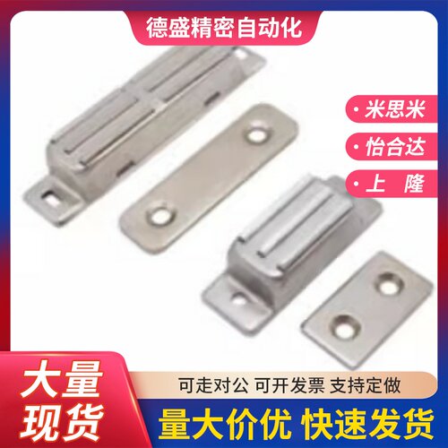 HFU020/09-40/70 C-MGCBN1/2 MGCB1/2不锈钢磁力扣MPF-50/80