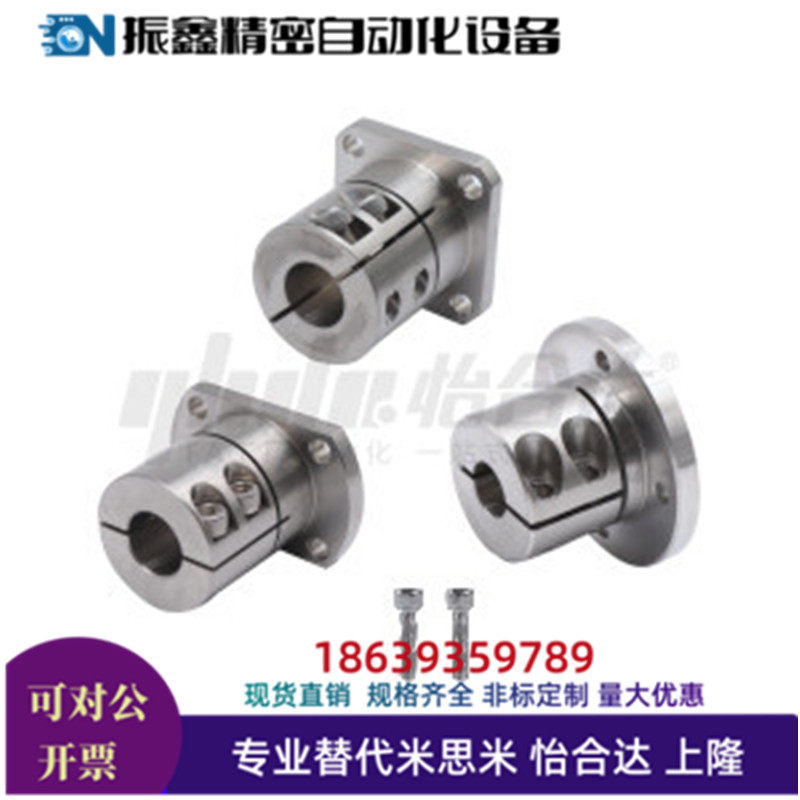 替代怡合达GBL11/12/13/16-D12 16 20 25 30 35 40 50 导向轴支座,3C数码配件,手机防尘防水配件,淘宝优惠券,粉丝福利购,淘宝优惠卷