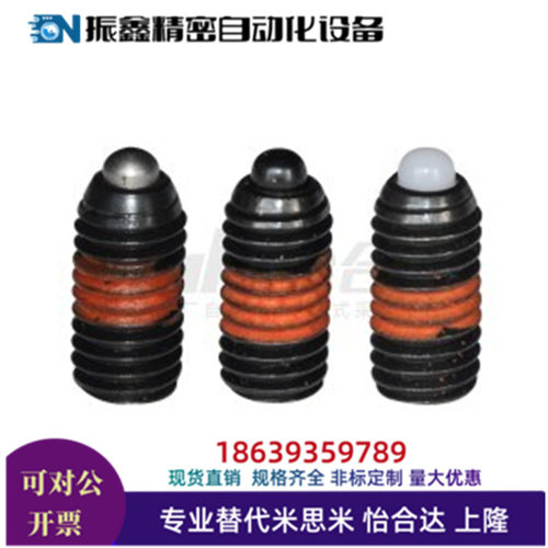 替代怡合达ZAP61/62/63/64/66/67/68-M3 4 5 6 8 10 12 16 定位柱