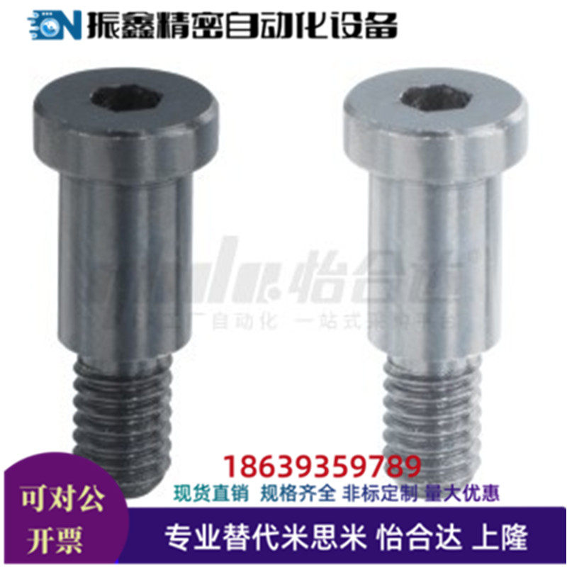 代怡合达BKT31-D6-H9-L4 32-D10-H17-L5 36-D8-H11-L5 轴承止动销