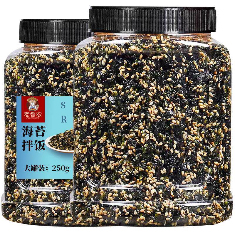 芝麻海苔碎即食拌饭海苔碎寿司材料食材散装原味罐装紫菜包饭零食