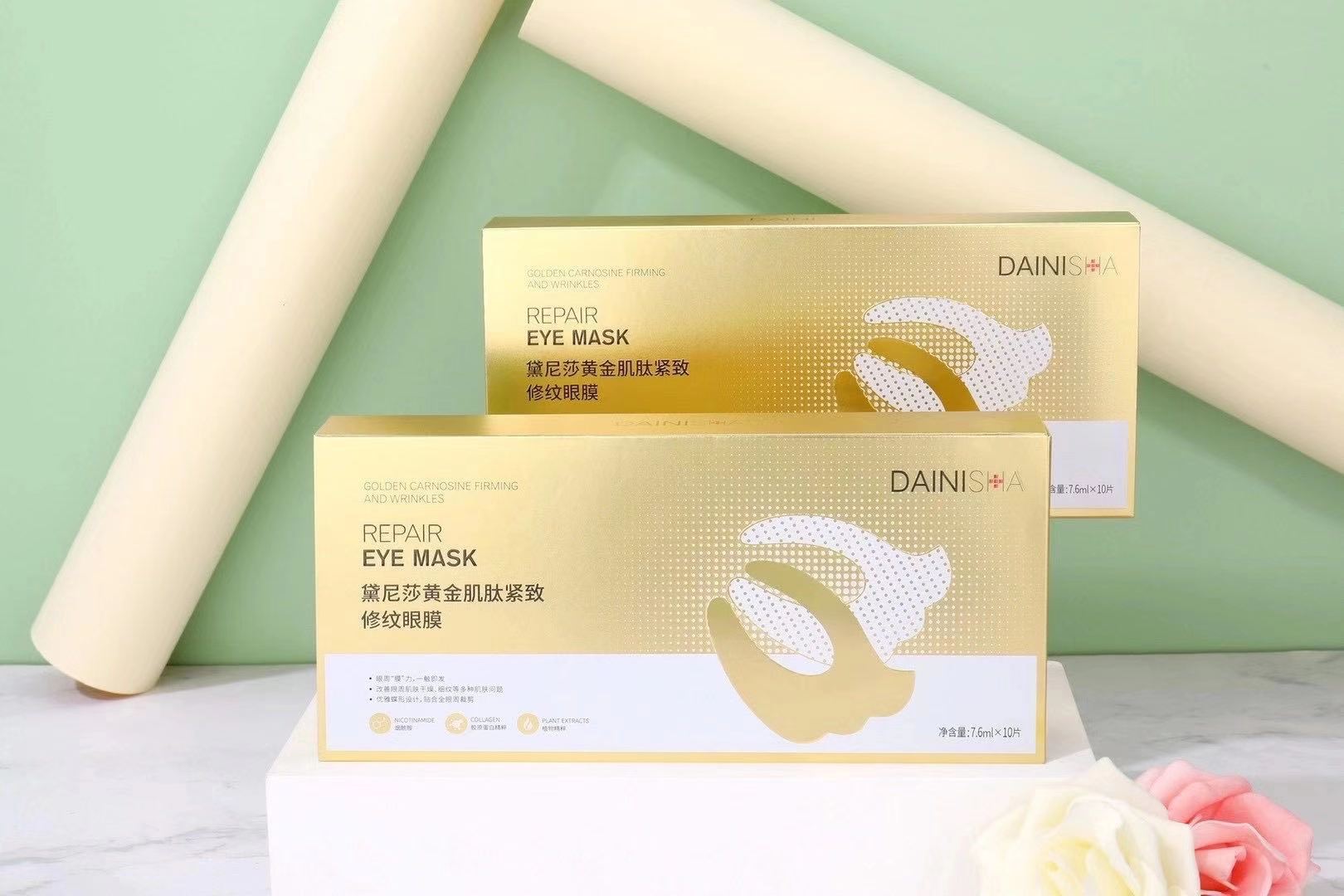 黛尼莎鱼尾纹肌肤眼膜