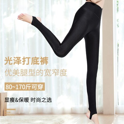 超薄打底裤女夏天外穿新款冰丝面膜裤大码高腰瑜伽运动紧身鲨鱼裤