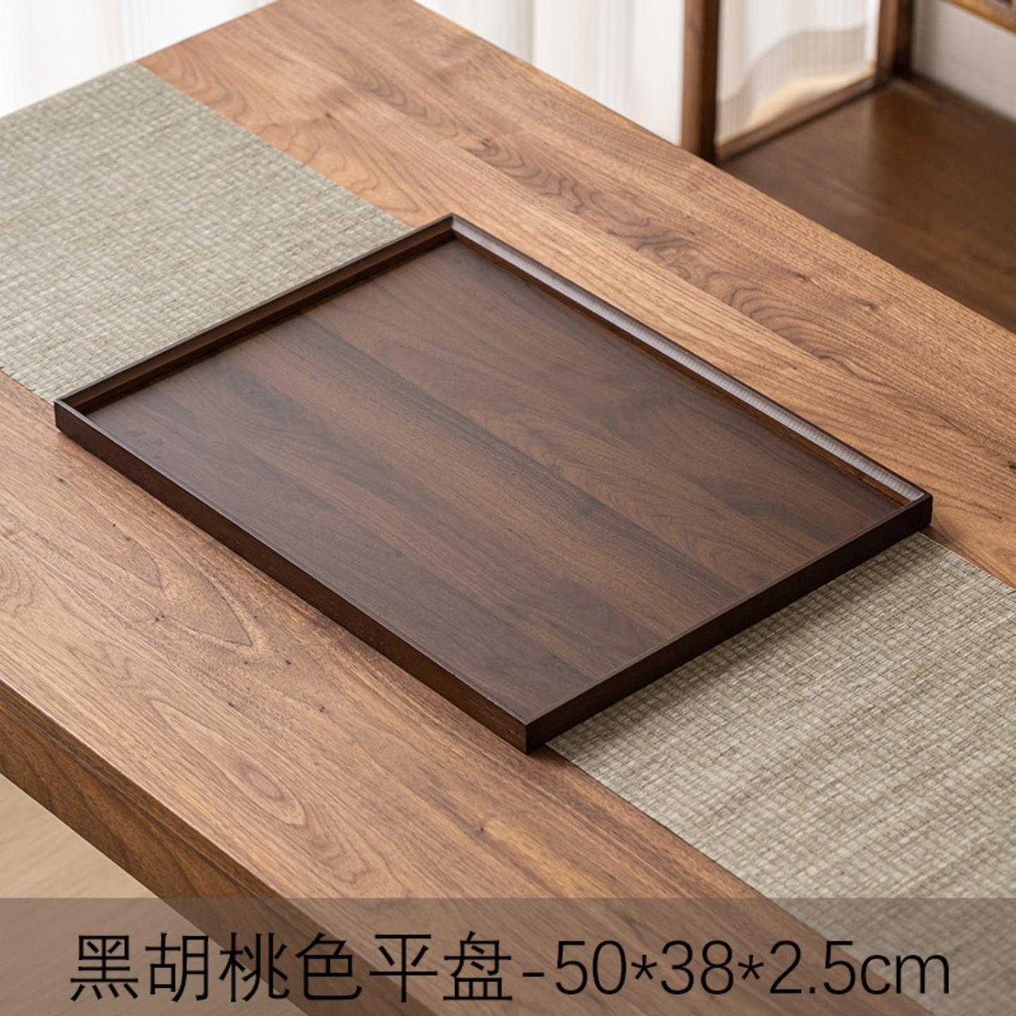 竹木盘胡桃木色茶盘干果盘餐盘日式质烧烤盘长方形盘托盘茶点茶具