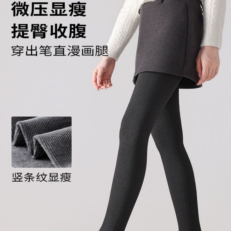 高个子加长灰色打底裤女秋冬季加绒加厚收腹外穿棉裤不掉裆连裤袜