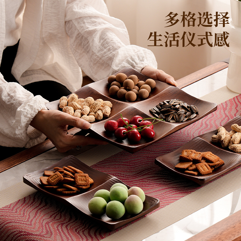 新中式胡桃木点心盘分格零食盘精致小吃碟水果糖果盘方形家用