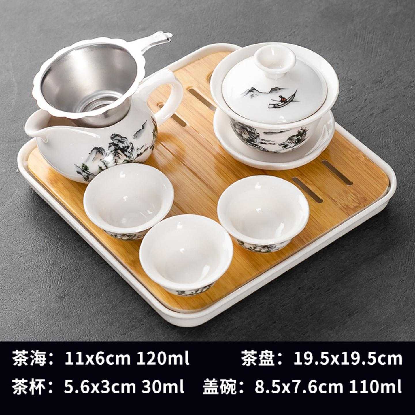 家用功夫茶具套装一盖碗三杯简约泡茶会客陶瓷喝茶茶杯干泡茶盘