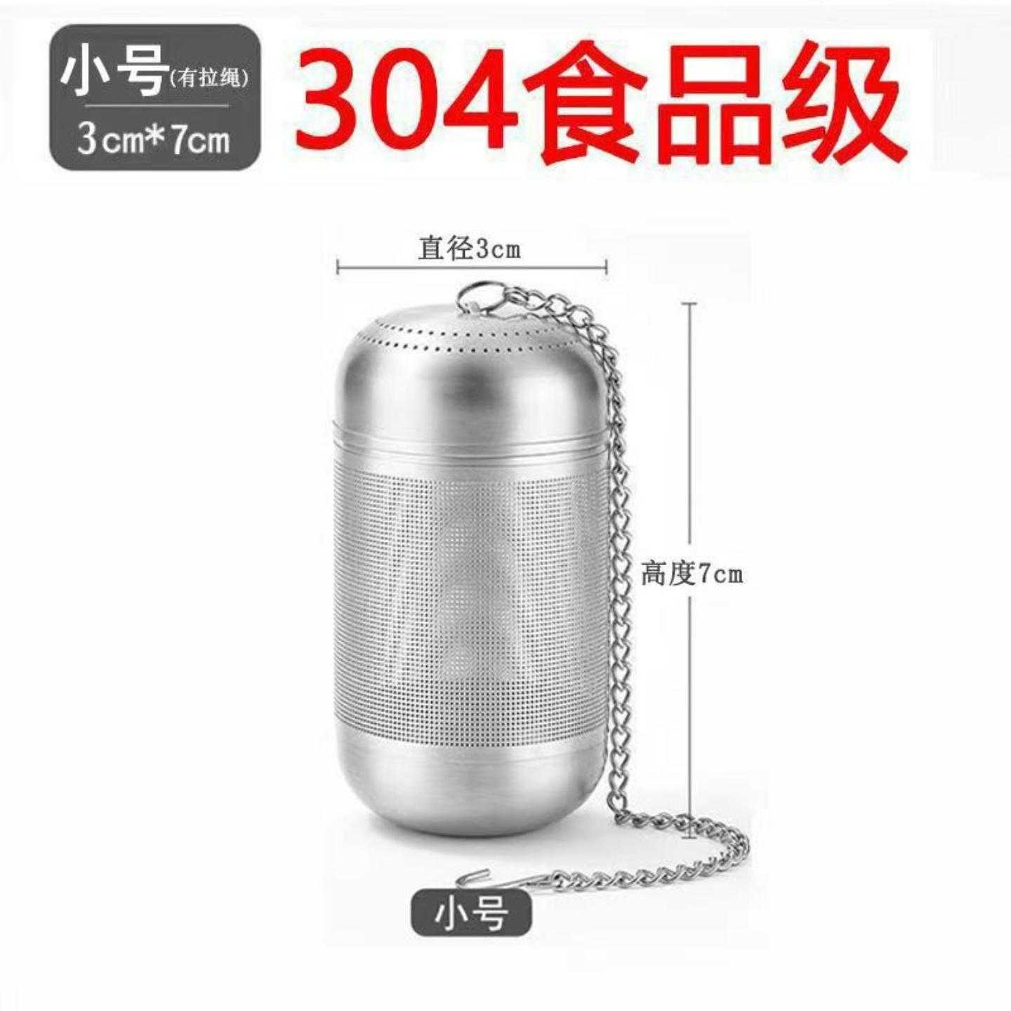 茶漏316不锈钢食品级泡茶茶隔滤网超细过滤器茶仓茶水分离器