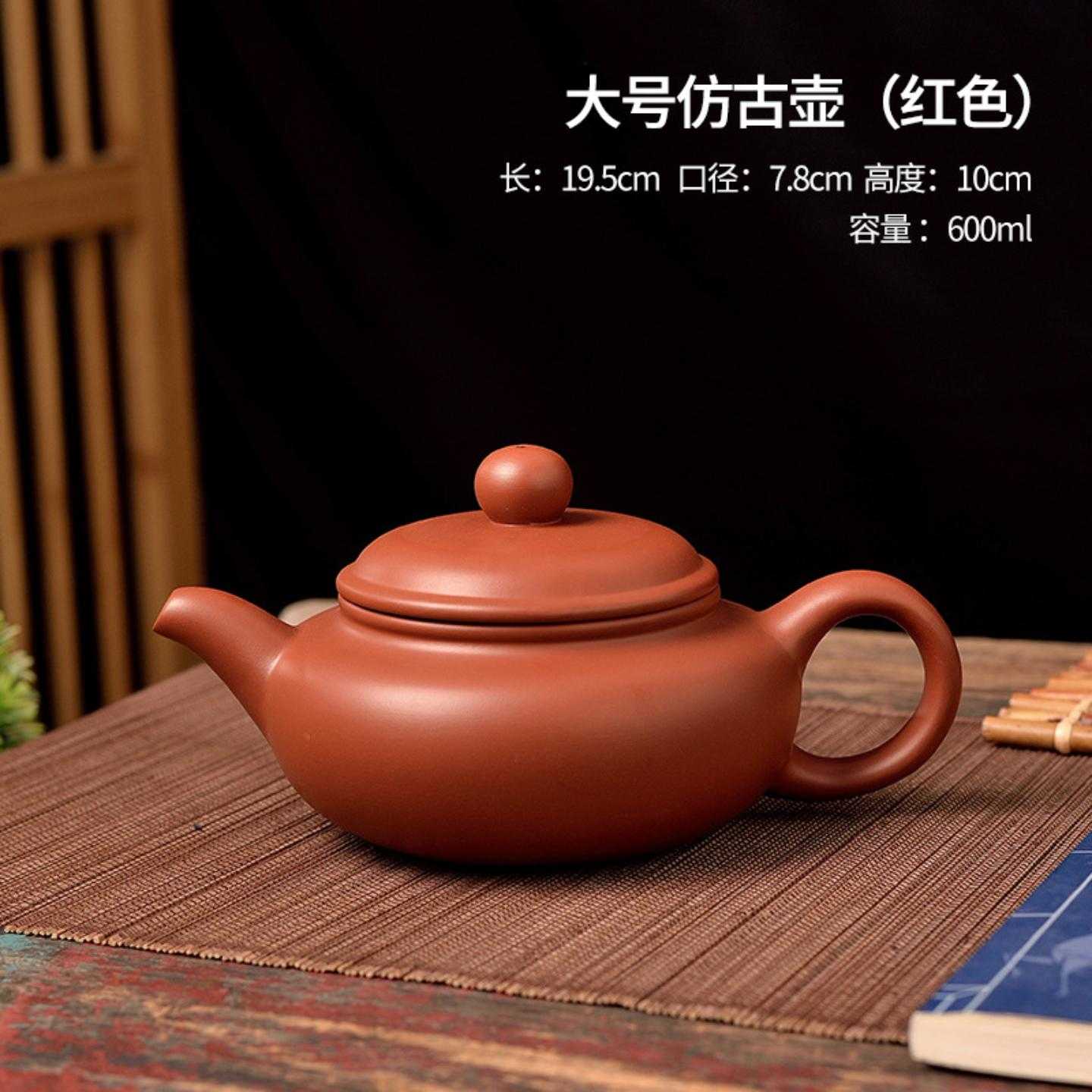 宜兴紫砂茶壶朱泥壶泡茶器功夫茶具170ml,250ml,400ml西施壶家用