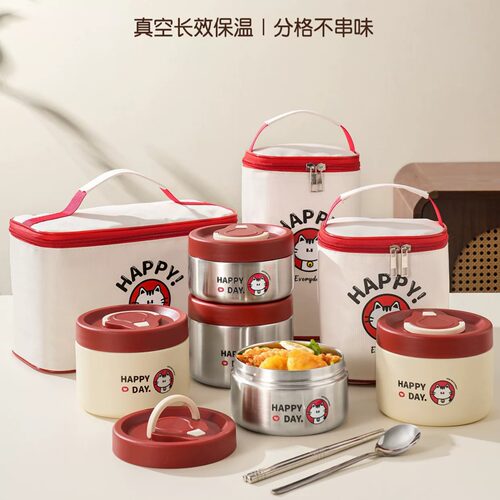 真空超长保温饭盒上班族24小时带饭2026新款多层便当餐盒汤碗