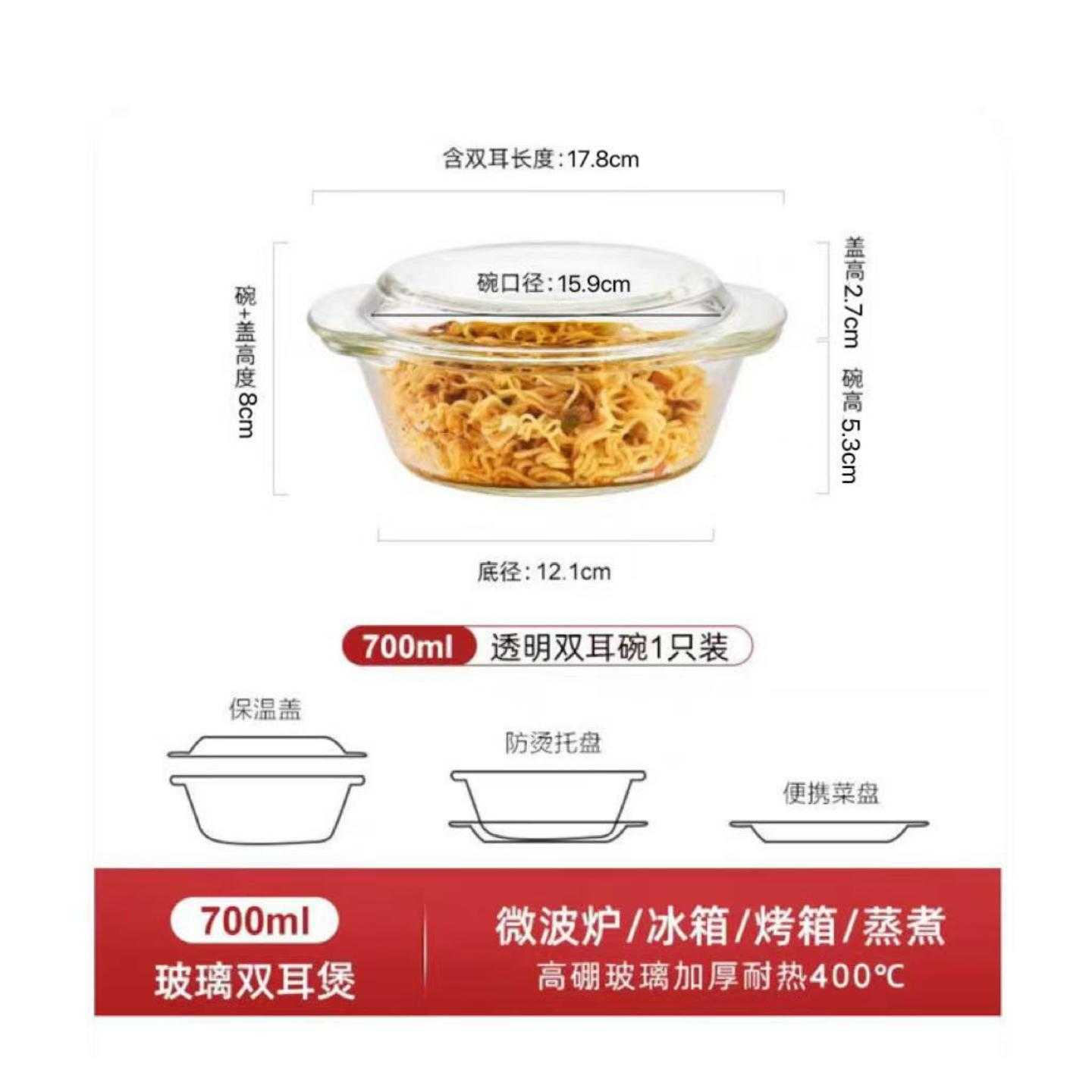 带盖玻璃碗微波炉加热专用器皿盘耐高温家用盆大号汤碗蛋羹蒸蛋碗