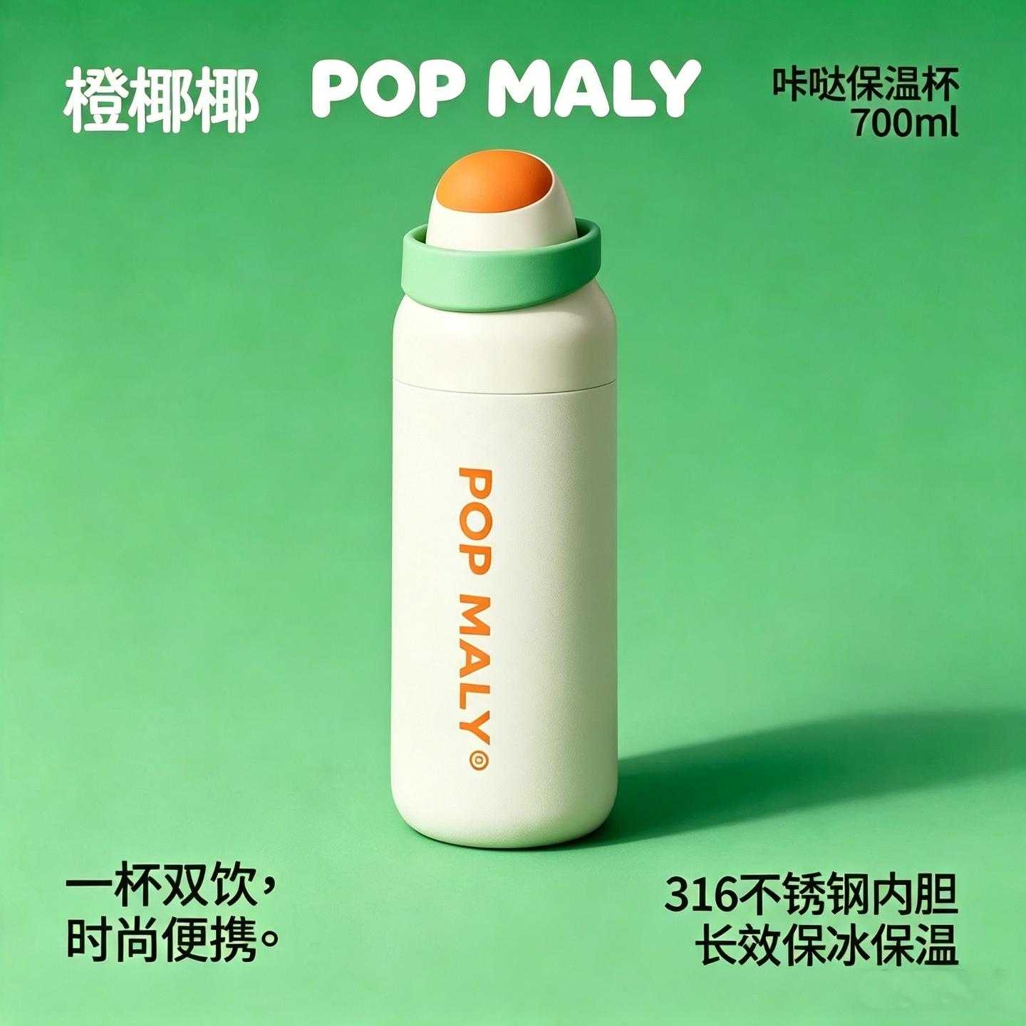 夏季新款双饮保温杯学生户外出行运动水壶创意弹跳杯咔哒杯
