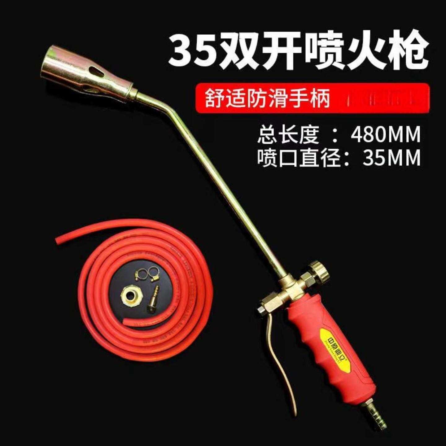 液化气喷火枪器家用烧猪毛喷枪喷灯防水消毒焊枪烘培烤枪