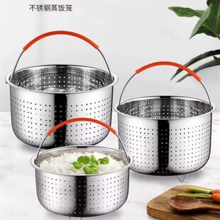 316不锈钢电饭锅蒸饭器沥米饭脱电压力锅糖蒸饭篮米汤分离蒸饭笼