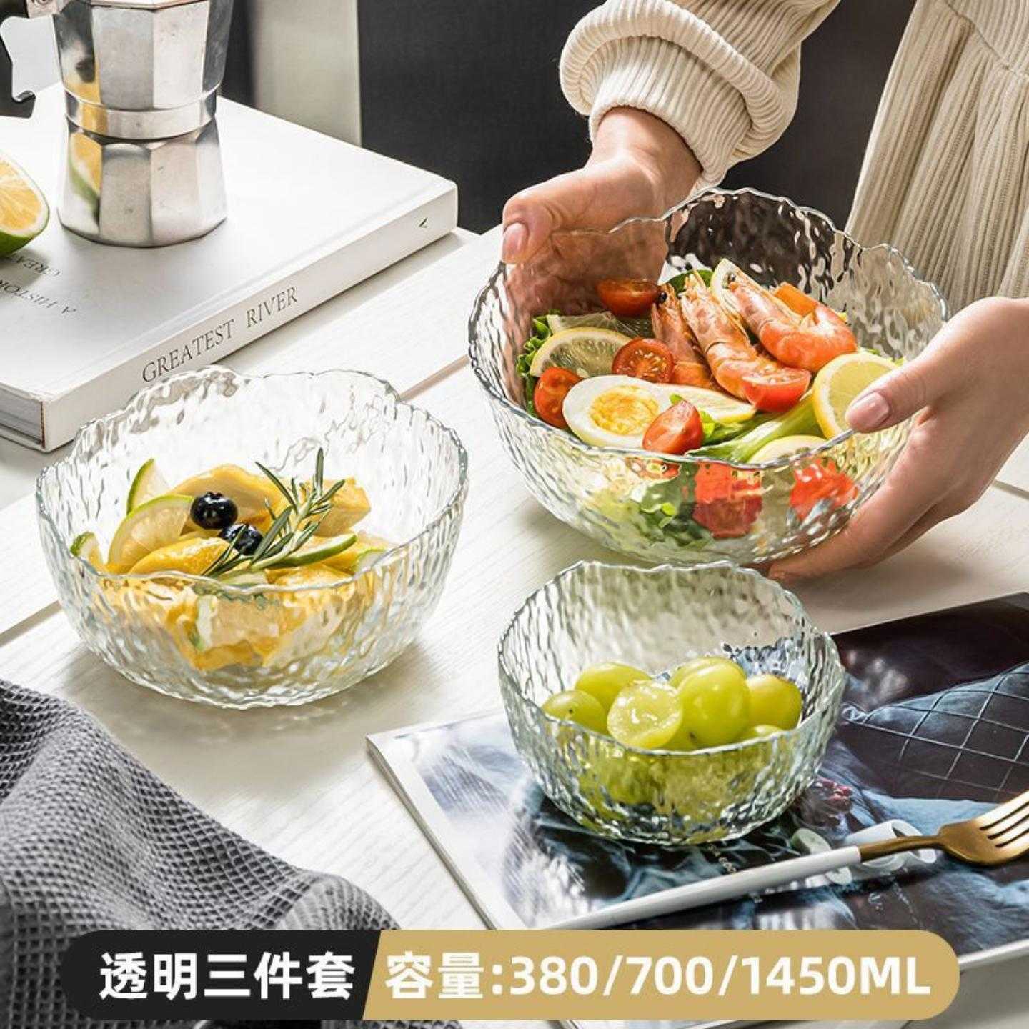日式锤纹透明金边玻璃碗水果盘ins高颜值人气 水果碗沙拉碗泡面碗