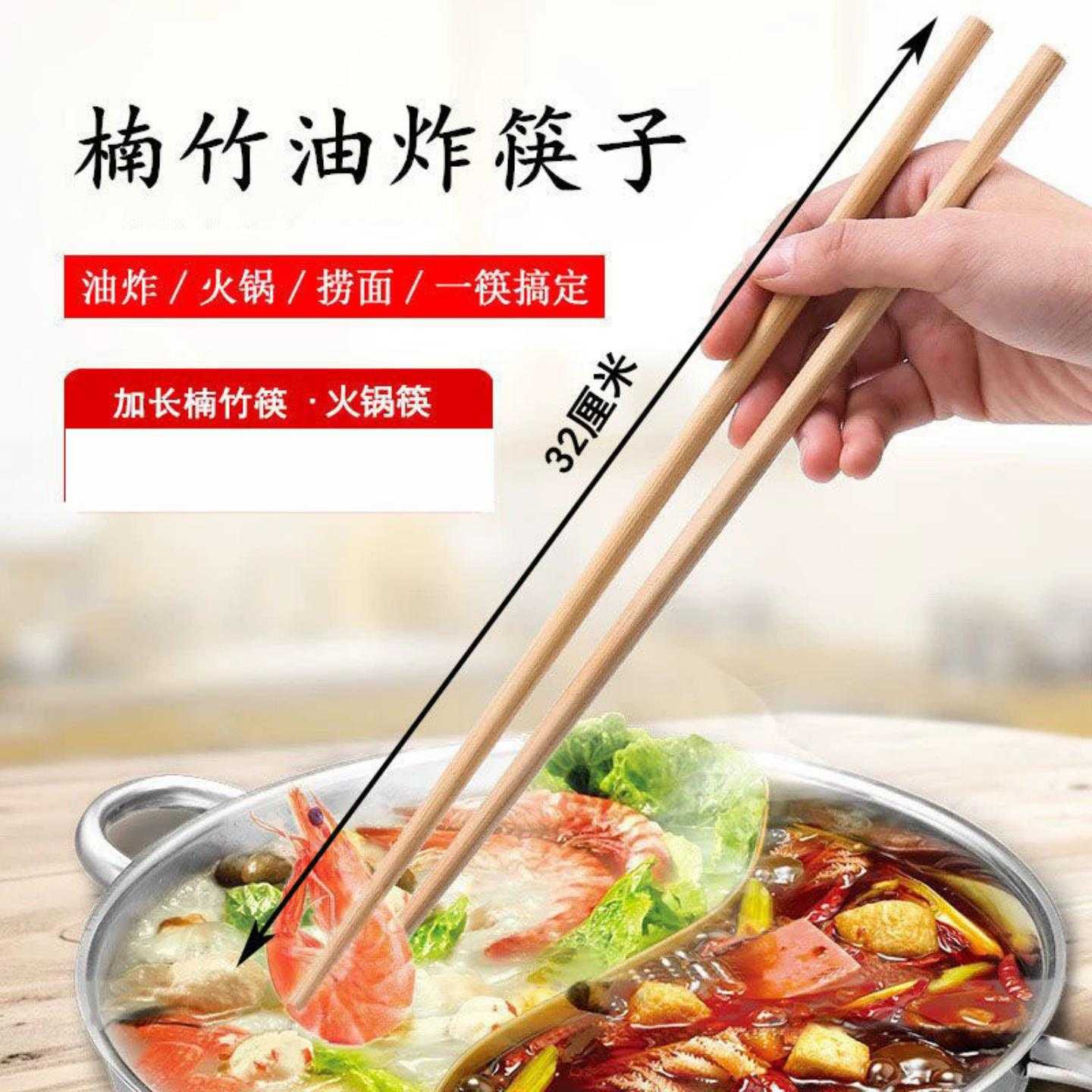 超长油炸长筷子捞面油炸火锅鸡翅木红檀实木无漆刻字餐具公筷