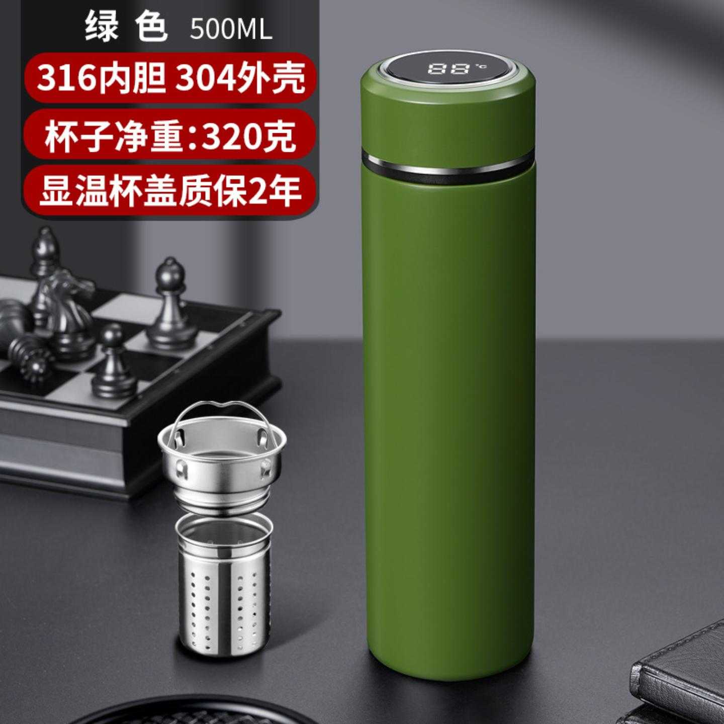 智能保温杯带温度显示304不锈钢保温水杯子男数显保温杯定制logo
