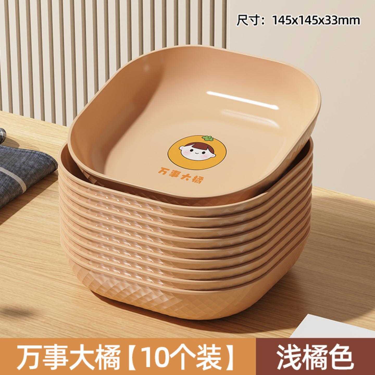 创意水果盘女孩吐骨碟家用餐桌垃圾渣盘可爱点心零食小吃蘸料碟子