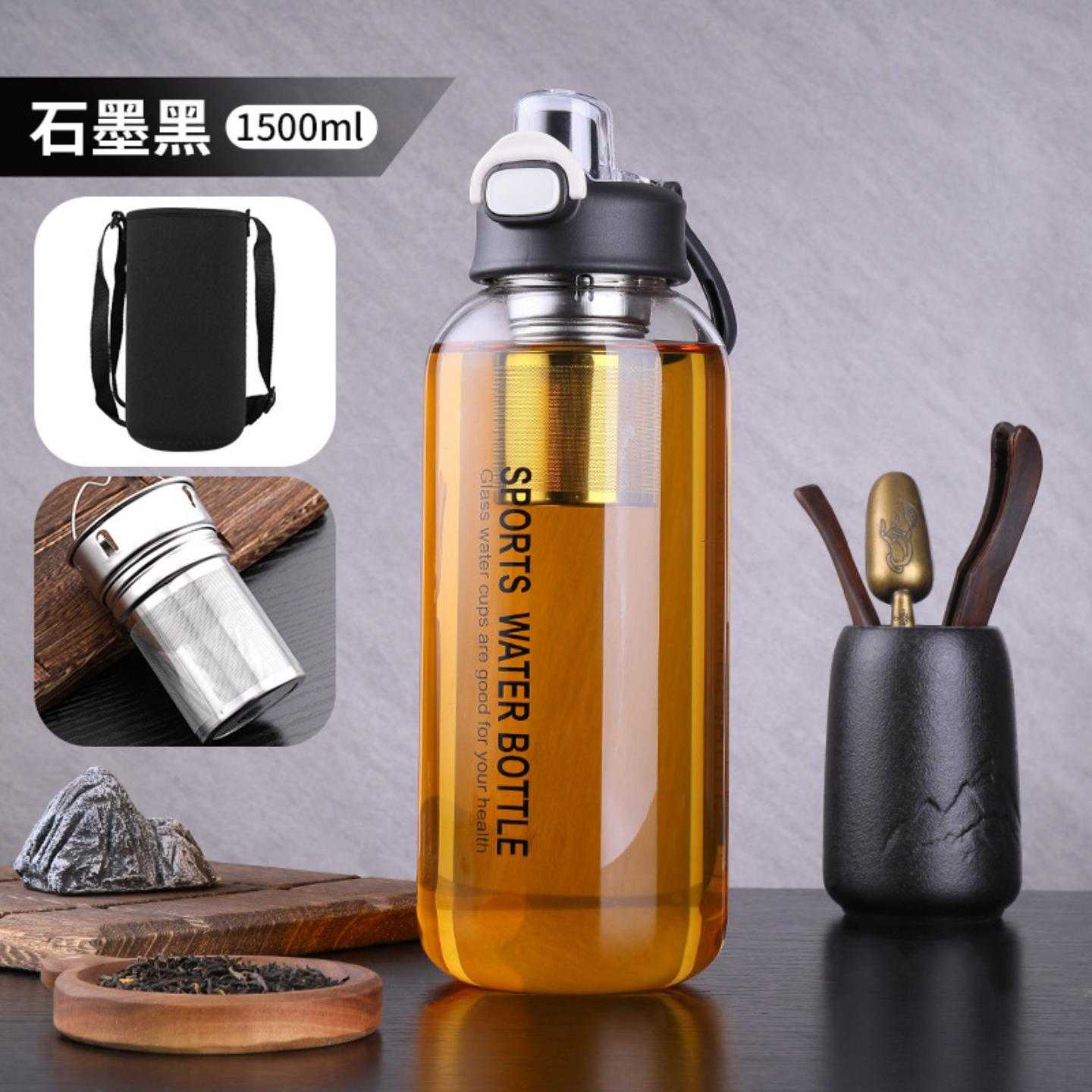 茶水分离大容量玻璃杯商务男女户外耐高温大肚杯泡茶杯子茶杯