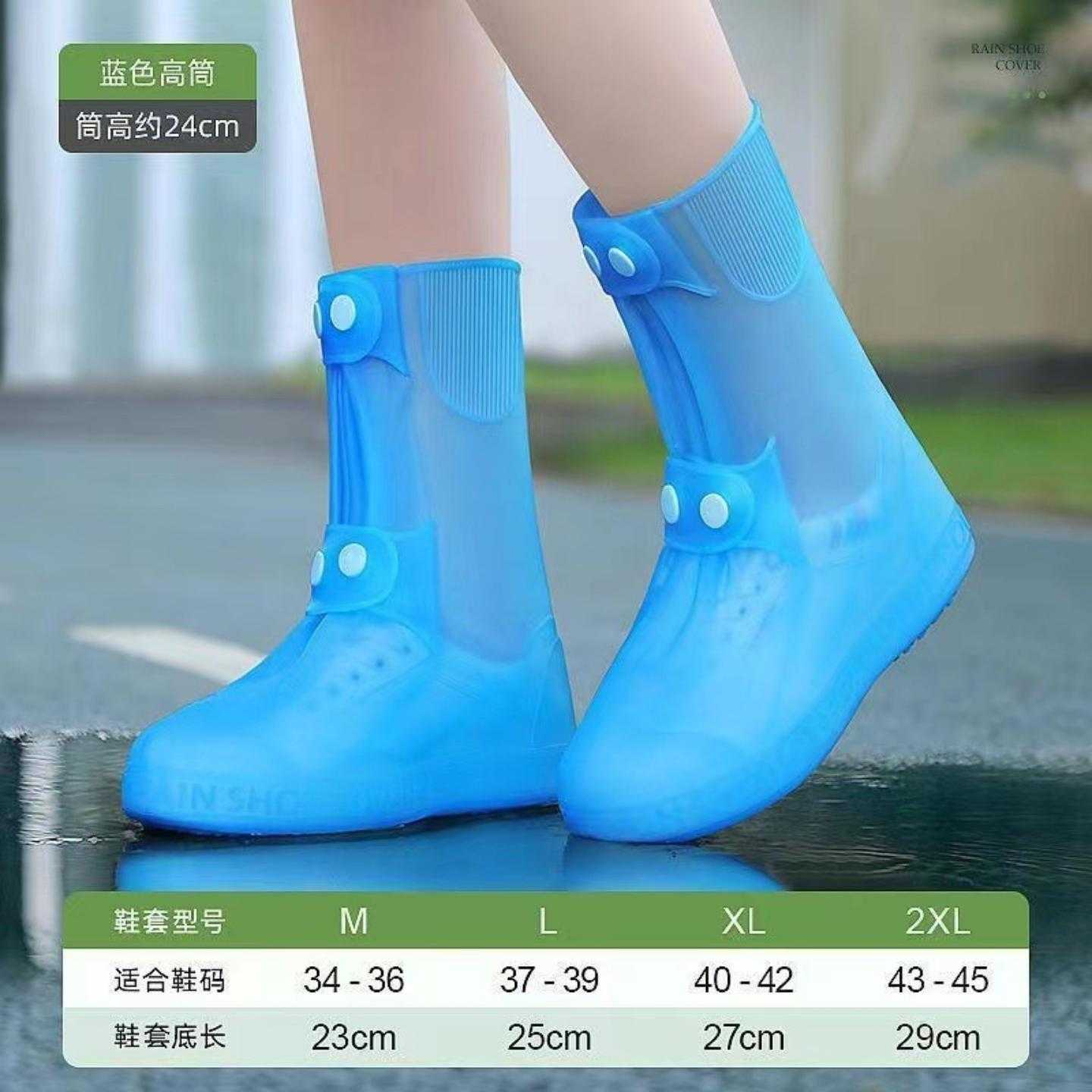 鞋套防水防滑雨鞋套硅胶下雨天加厚耐磨防雨男女通用脚套