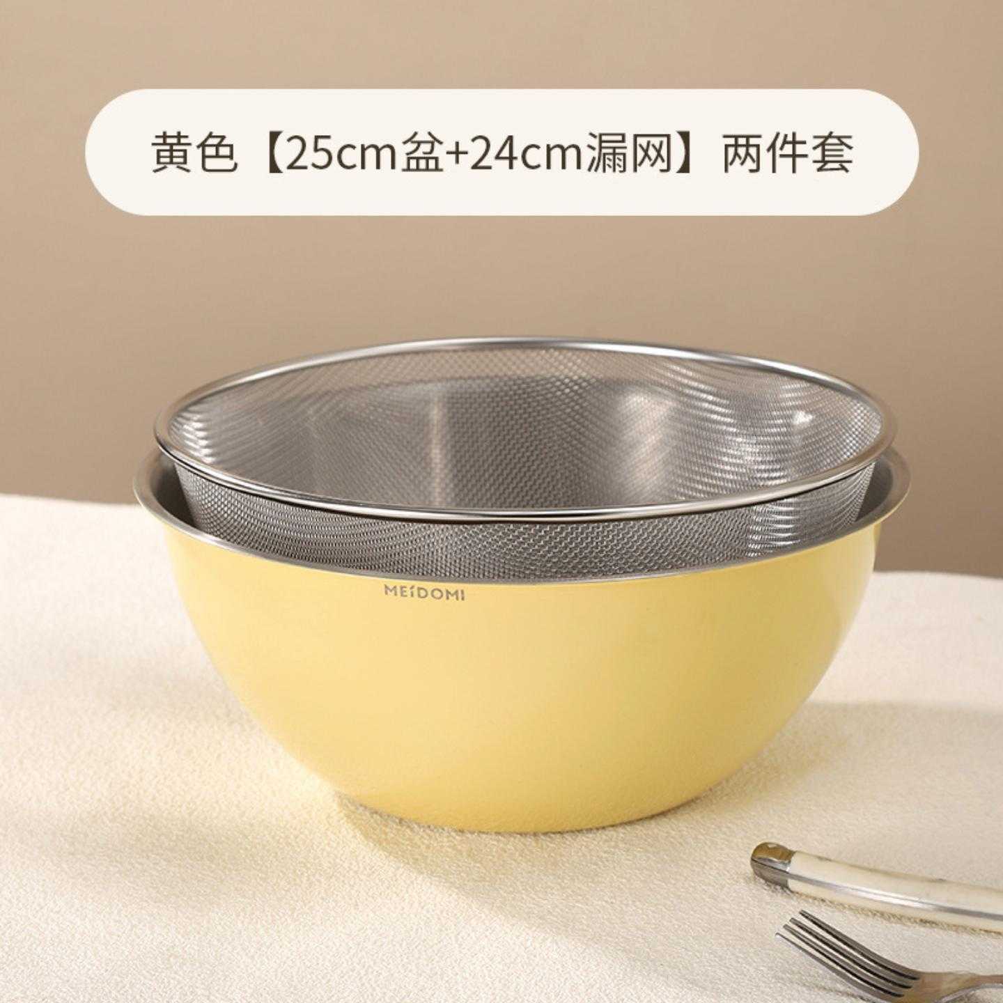 两件套不锈钢盆沥水篮套装家用厨房料理拌菜洗菜和面彩色沙拉碗