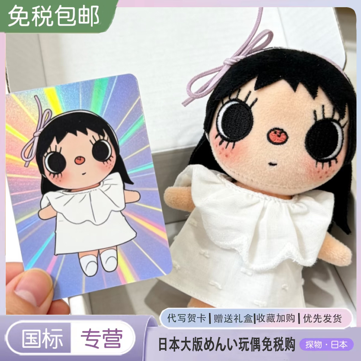 漫画小人小玉可爱毛绒包包挂件