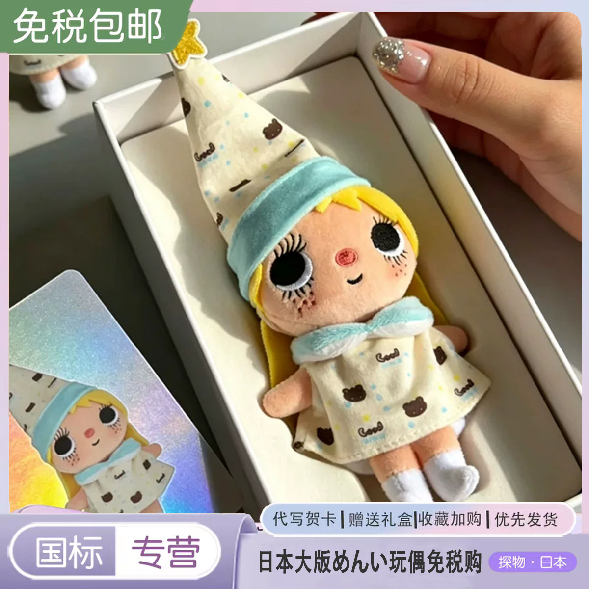 限定小玉yuy治愈萌系包包挂件