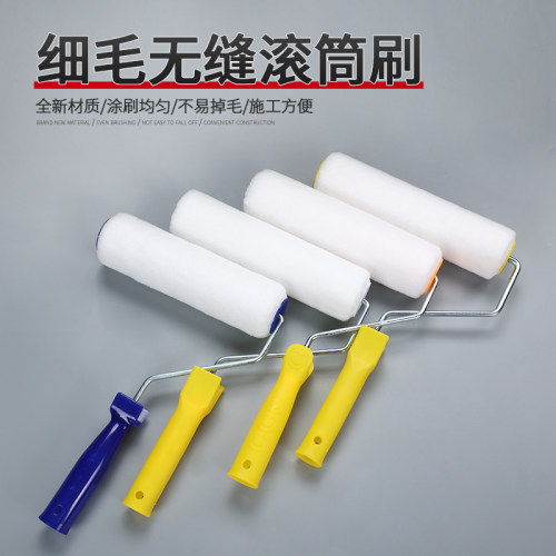 细毛刷无缝滚筒刷9寸6寸