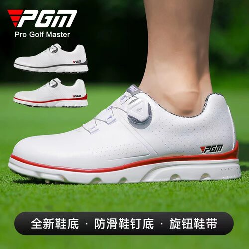 pgm高尔夫球鞋男防水防滑