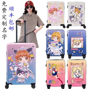 皮箱 小樱儿童行李箱女童万向轮小学生旅行箱库洛米拉杆箱女孩密码