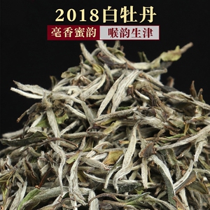 2018年荒野白牡丹毫香牡丹王500g