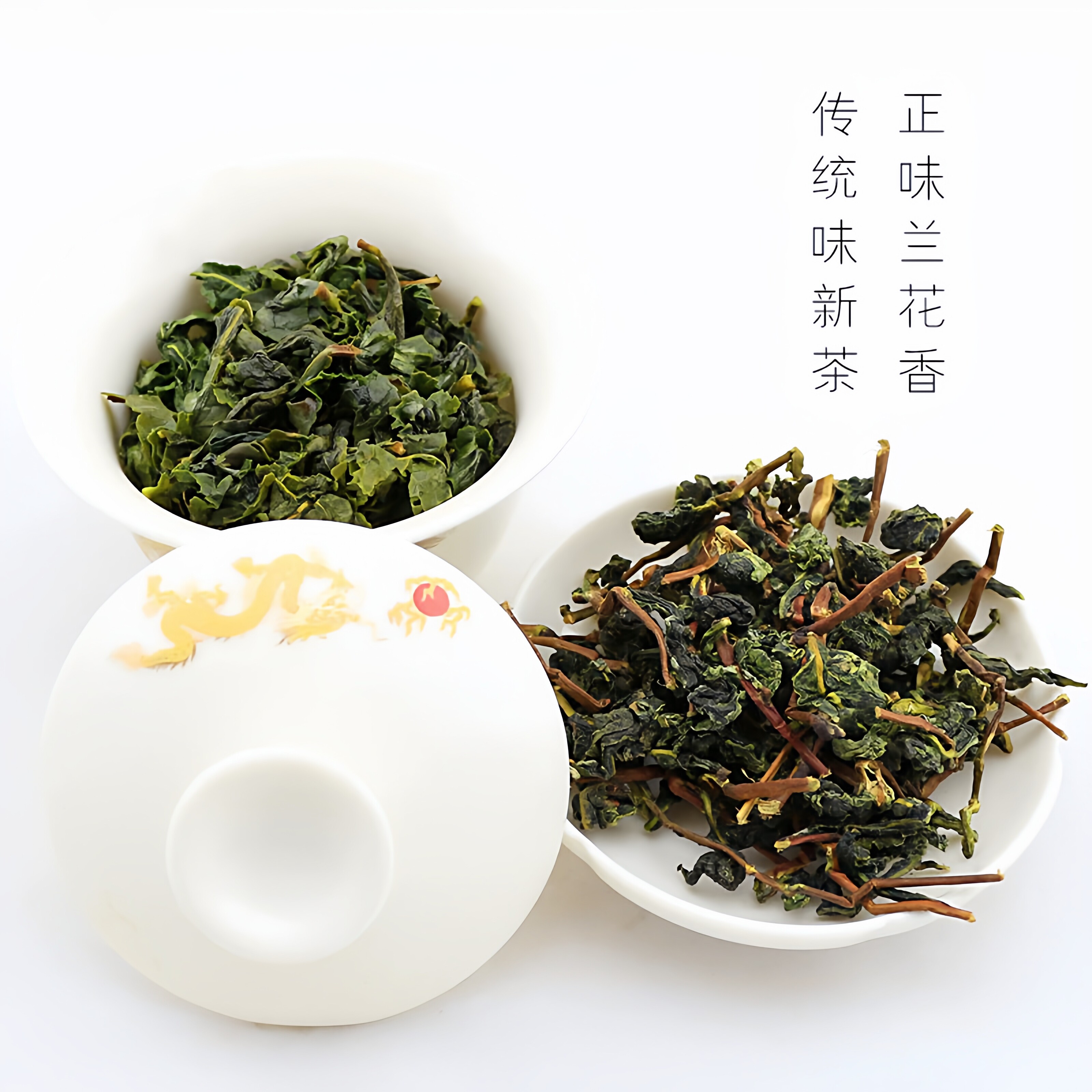 福建安溪感德镇正味铁观音新茶兰香韵清香型观音王500g盒装乌龙茶