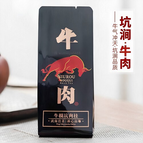坑涧牛肉牛栏坑肉桂茶170g礼盒装