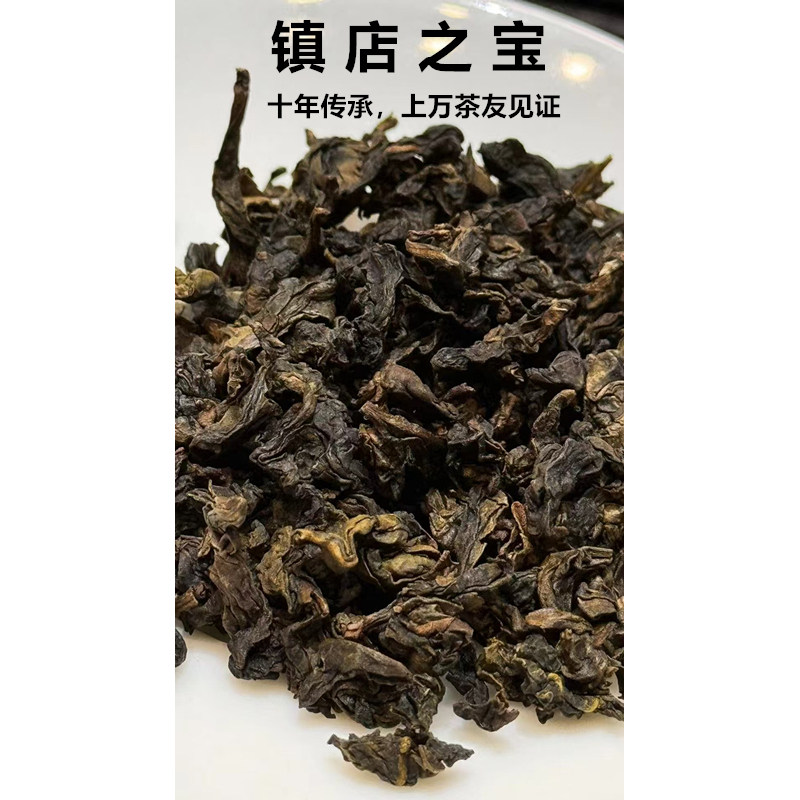 浓香型观音王安溪祥华铁观音500g