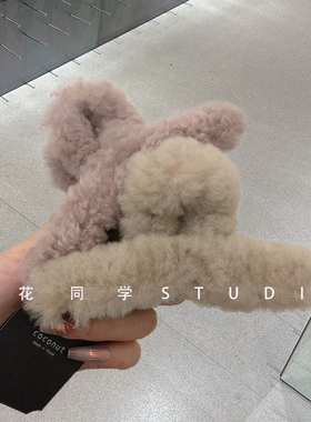韩国2024秋冬新款软乎乎滴温柔米白色淡紫色毛绒毛毛发抓夹头饰