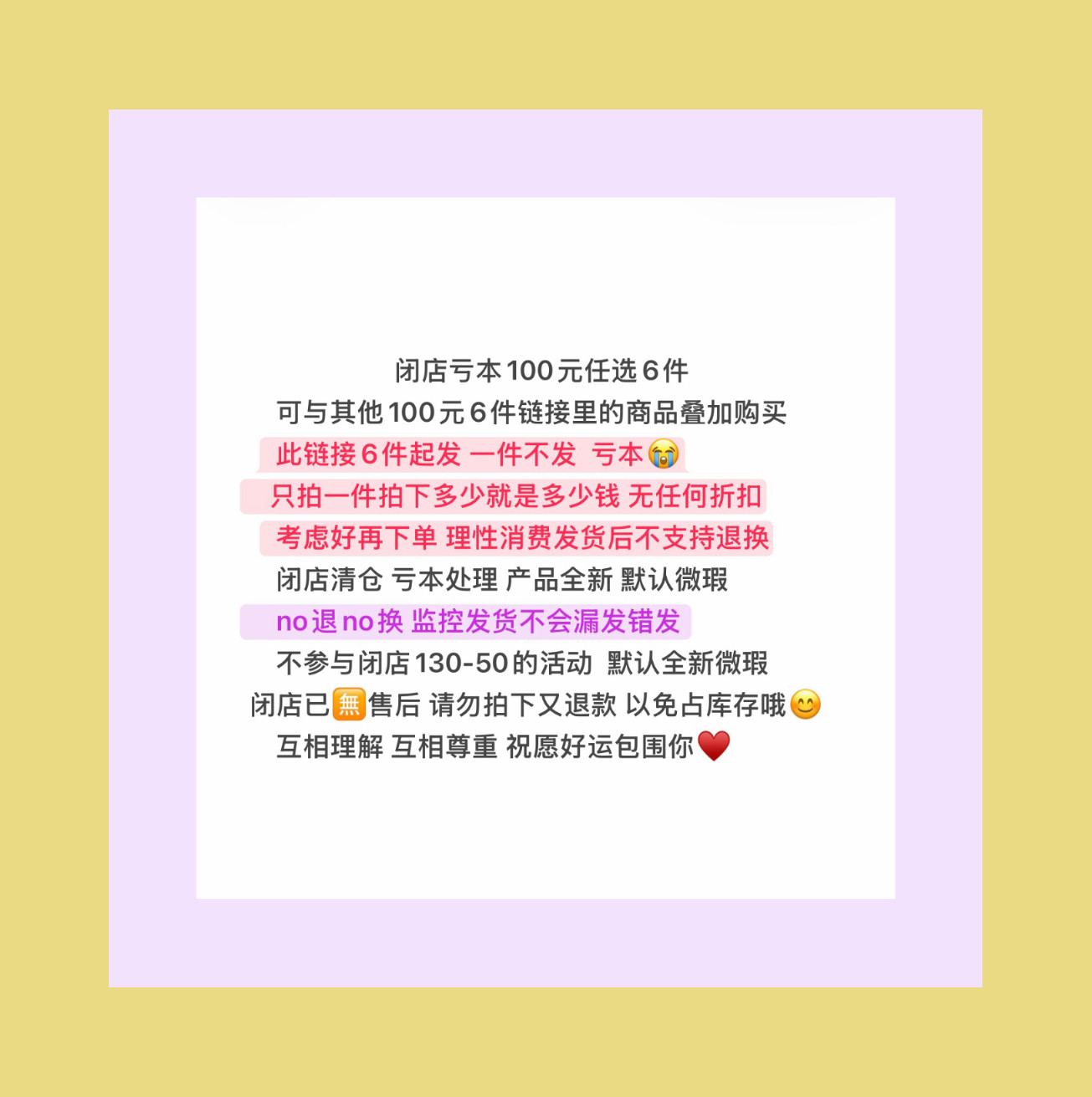 13号 100元6件任选全新微瑕不退换一件不发不参与130-50闭店活动,饰品/流行首饰/时尚饰品新,发饰,淘宝优惠券,粉丝福利购,淘宝优惠卷
