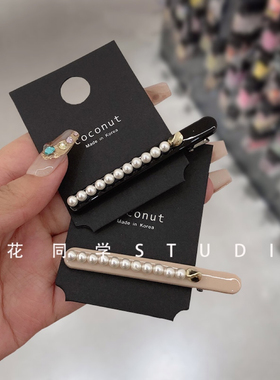 韩国发饰2024新款高级感精致黑色奶咖色小颗粒小巧珍珠金豆豆发夹