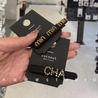 高级精致复古做旧黑色黑金小香风MIN字母CHA灰色水钻闪钻一字发夹