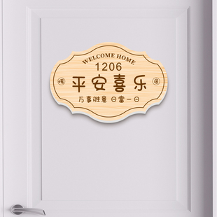 家用门牌号码住宅民宿别墅小院欢迎回家挂饰情侣房间入户门口挂牌