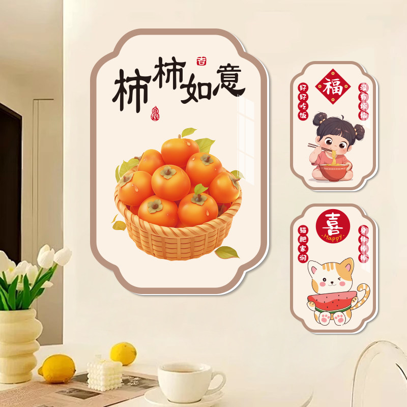 玄关走廊墙面美化墙贴3d立体自粘三餐四季背景墙补洞开关遮挡贴画,家居饰品,软装墙贴,淘宝优惠券,粉丝福利购,淘宝优惠卷