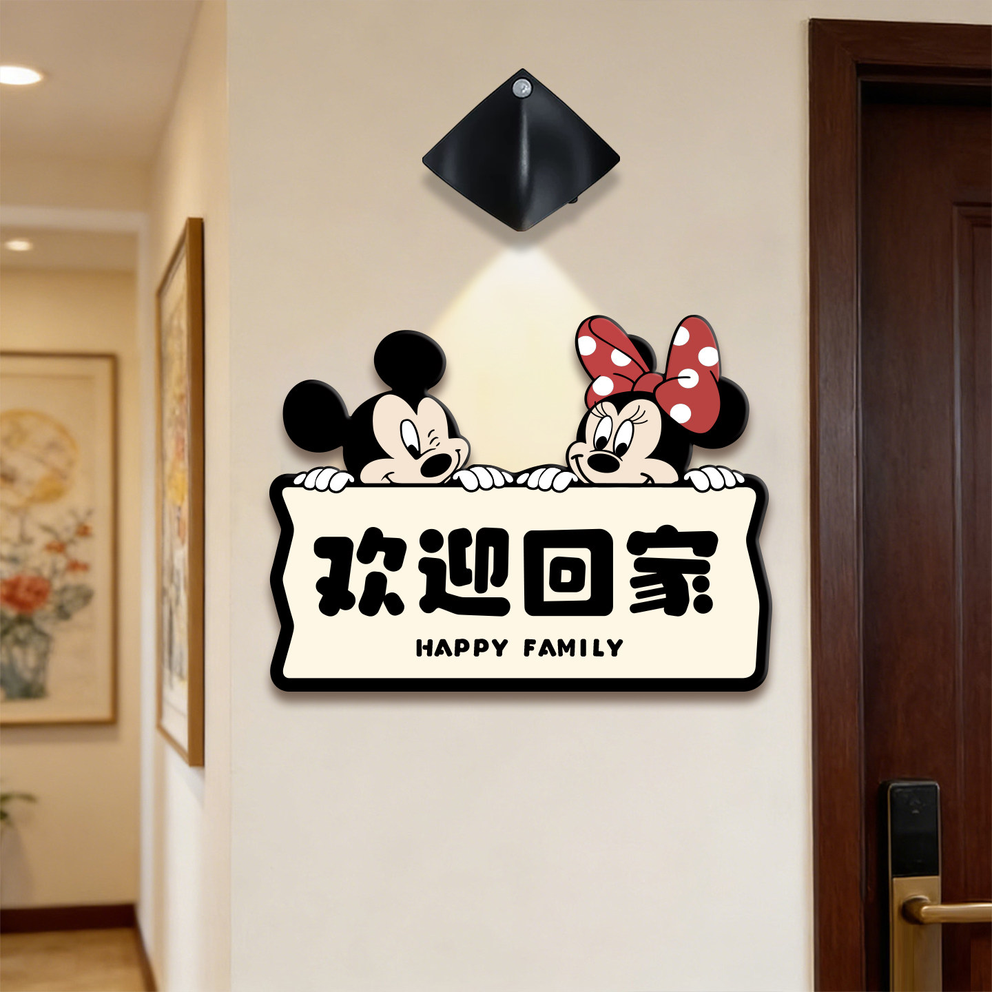 欢迎回家卡通创意门牌定制入户门口仪式感亚克力玄关高级感提示牌