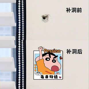 蜡笔小新网红贴画墙面装饰遮丑改造神器亚克力瓷砖洞孔盖遮小图案