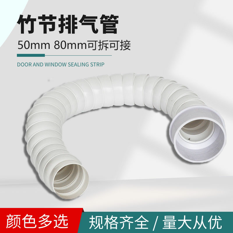 艾灸排烟机排风管家用抽烟吸烟仪竹节管净化器焊锡焊接排气管图片