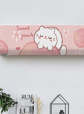 适用于格力京畅空调罩挂机套KFR-35GW/(35597)FNhAa-B1壁挂式全包