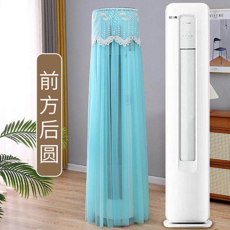 适用于美的京锦Ⅱ立式空调罩KFR-72LW/QJ201-1 柜机3匹2P前方后圆