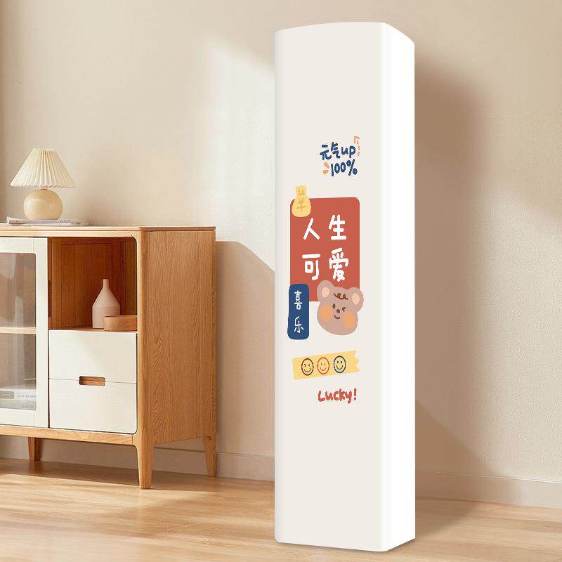 适用于美的新觅空调罩3匹柜机KFR-72LW/FA1-1(T)前方后圆防尘套