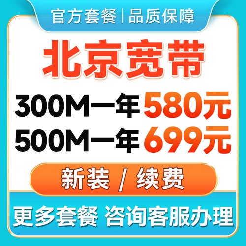 免费安装 价格优惠，一键预约，无需等待。