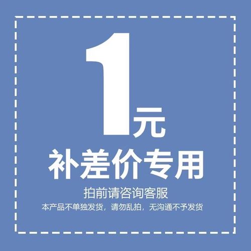全国宽带新装办理安装包年宽带补差价-请勿多拍