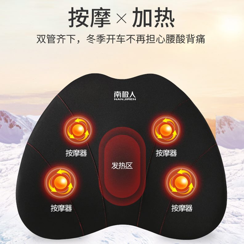 座椅腰靠电动托汽车护腰靠垫车用按摩头枕腰腰部支撑车载靠背通风